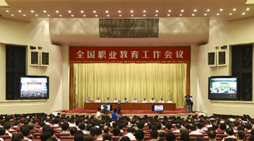 http://news.xinhuanet.com/politics/2014-06/24/126663097_14035744164161n.jpg